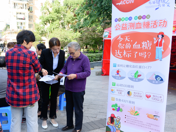 義工活動(dòng)-社區(qū)義工-12.jpg 義工活動(dòng)-社區(qū)義工-12.jpg