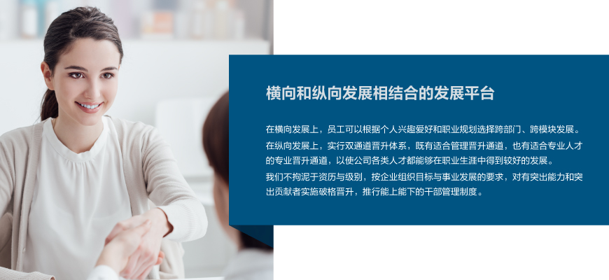 2025官網(wǎng)_求賢納才圖 02.jpg